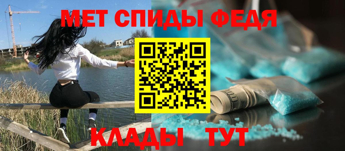 OMG зеркало  АМФЕТАМИН VHQ  Вход с VPN  Балашиха  АМФ 