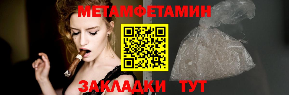 Амфетамин Розовый  Amphetamine  Балашиха 