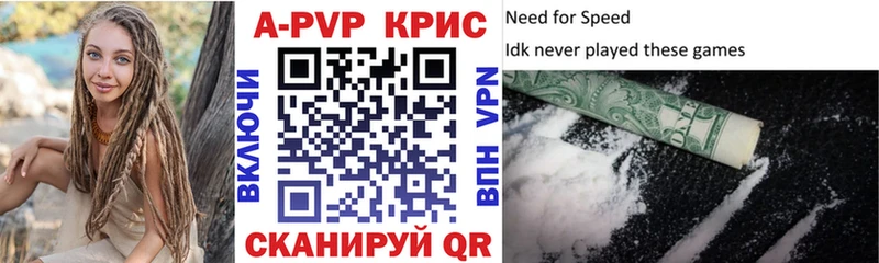 Alpha-PVP СК  Балашиха 