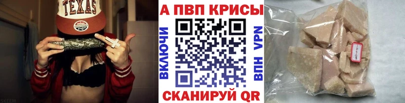 А ПВП СК Балашиха