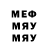 МЕТАДОН белоснежный Timothy Evtousenko