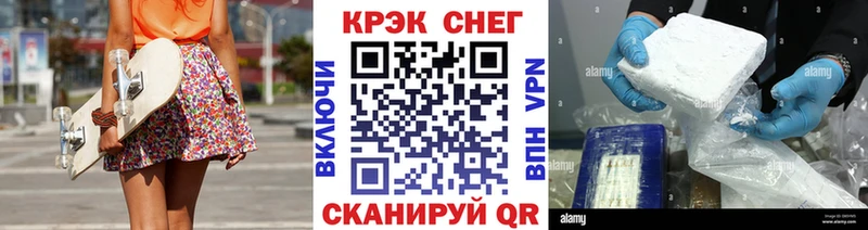 COCAIN Fish Scale Балашиха