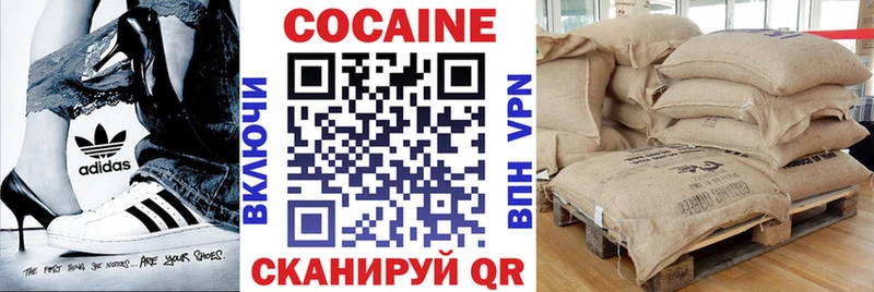 КОКАИН 99%  где купить   blacksprut   Балашиха 