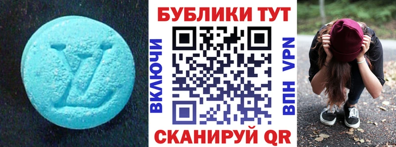 Ecstasy круглые Балашиха