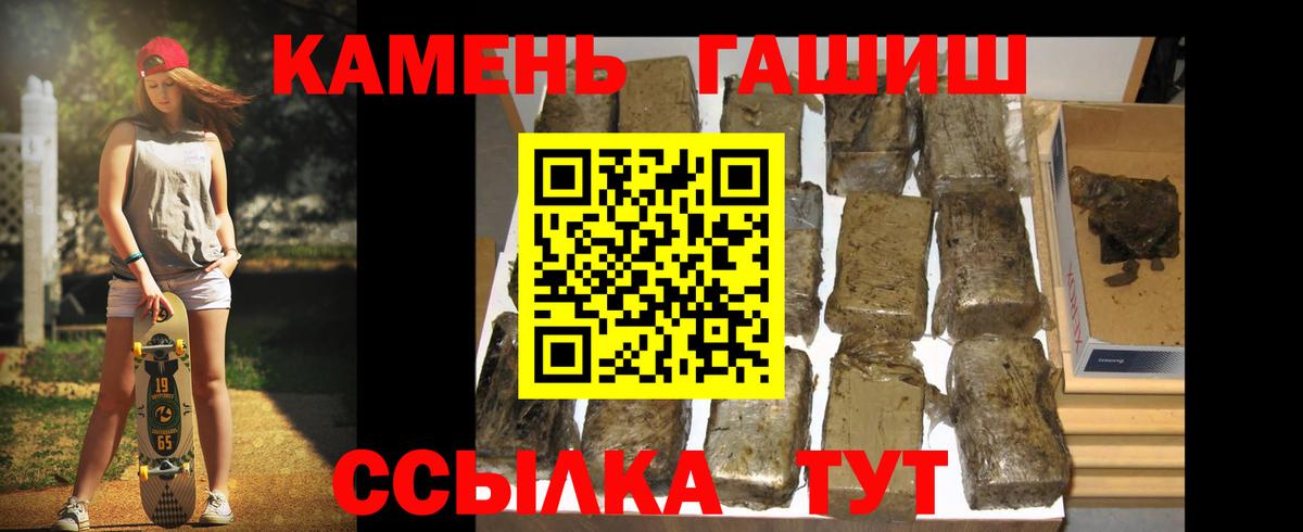 ГАШ  Балашиха  ГАШ гашик 