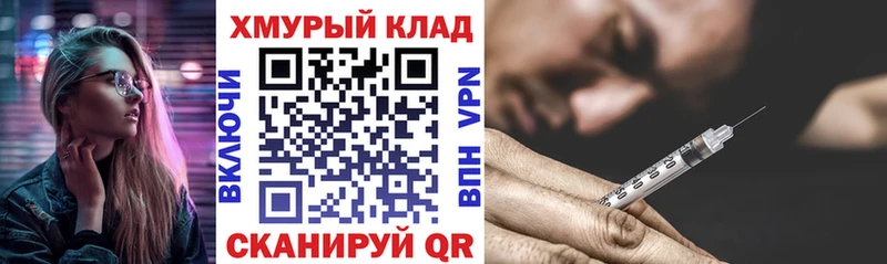 площадка состав  Балашиха  Героин белый 