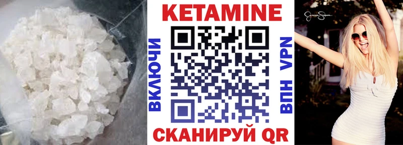 КЕТАМИН ketamine  Балашиха 