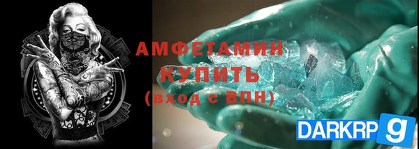 меф Каменка