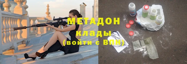 амфетамин Каменногорск
