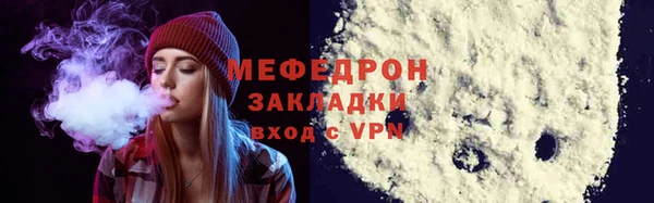 прущая мука Инсар