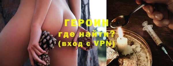 амфетамин Каменногорск