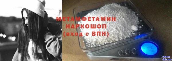 прущая мука Инсар