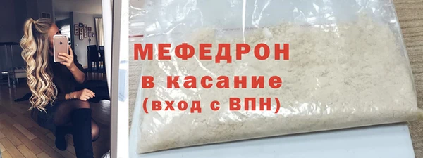 гидра Инта