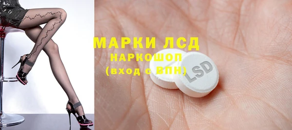 амфетамин Каменногорск