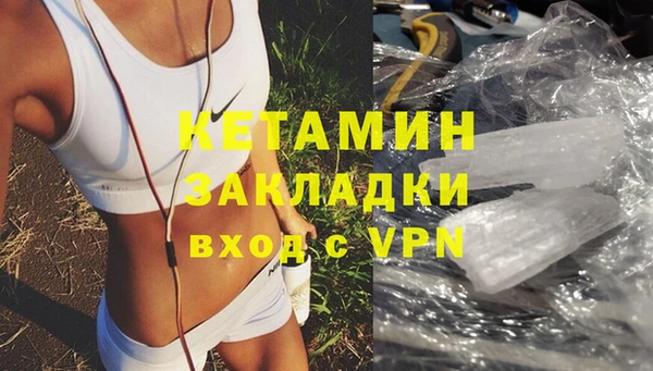МДМА Тавда