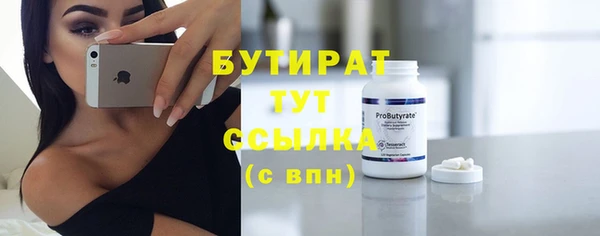 меф Каменка