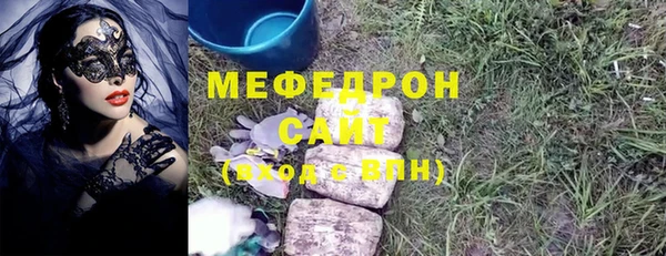 молекула духа Сясьстрой