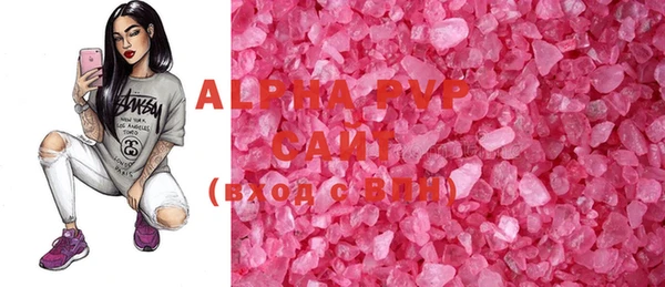 ALPHA PVP Иннополис