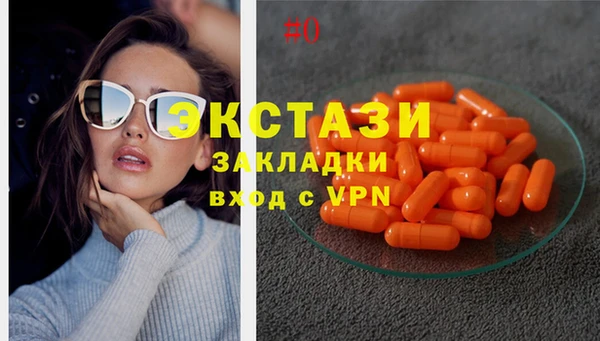 кокаин колумбия Каменск-Шахтинский