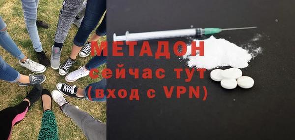 МДМА Тавда