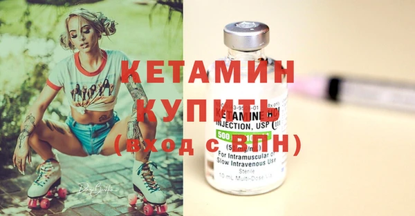 кокаин колумбия Каменск-Шахтинский