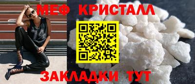 прущие крисы Волжский