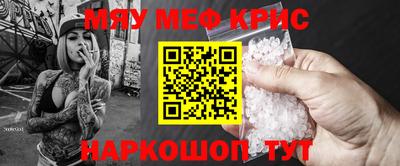 эйфоретик Волгодонск
