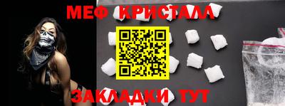 мяу мяу мука Беслан