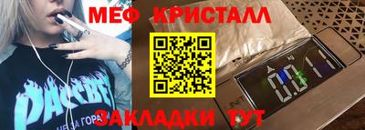 эйфоретик Волгодонск