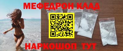 гидра Бийск