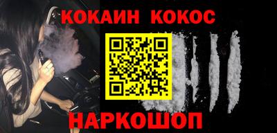 эйфоретик Волгодонск