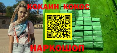 эйфоретик Волгодонск