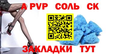 прущие крисы Волжский