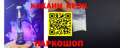марки nbome Волжск