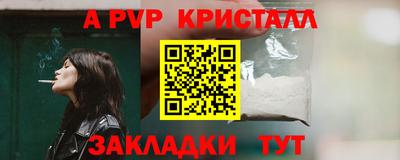 гидра Бийск