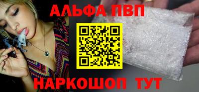 гидра Бийск