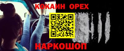 прущие крисы Волжский