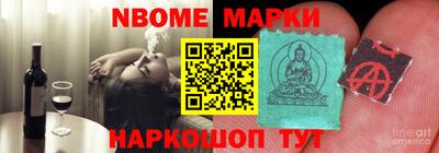 прущие крисы Волжский