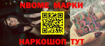 прущие крисы Волжский