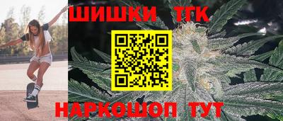 марки nbome Волжск