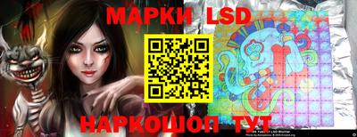 эйфоретик Волгодонск