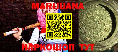 марки nbome Волжск