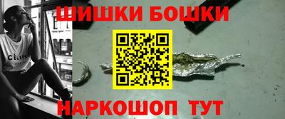 эйфоретик Волгодонск