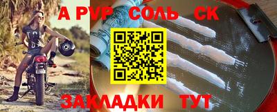 марки nbome Волжск