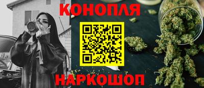 эйфоретик Волгодонск