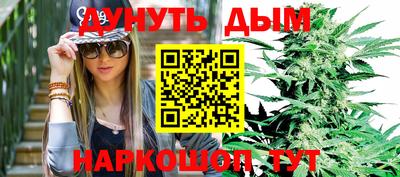 марки nbome Волжск