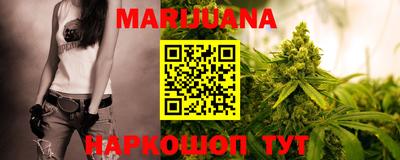 марки nbome Волжск