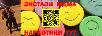 эйфоретик Волгодонск