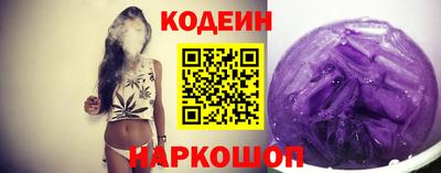 марки nbome Волжск