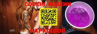 мяу мяу мука Беслан